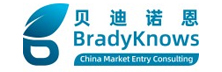 BradyKnows Medical - Top CROs in APAC BradyKnows Medical